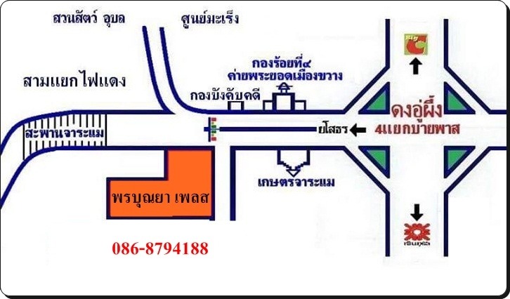 Photo map - อพาร์ทเม้นท์ให้เชาราคาถูก อุบล - พรบุณยาเพลส
